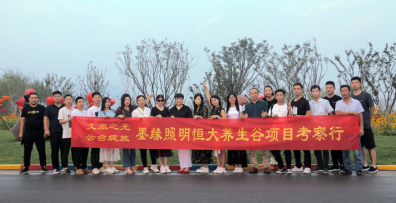 文旅之光，云臺綻放！諾爾迅亮化恒大養(yǎng)生谷項目