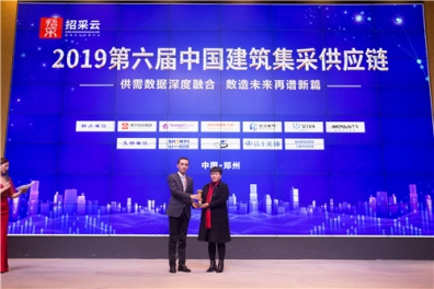 南京諾爾迅亮化參展于2019年第六屆中國(guó)建筑集采供