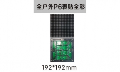 LED照明是福還是禍？有誰意識到光污染的問題