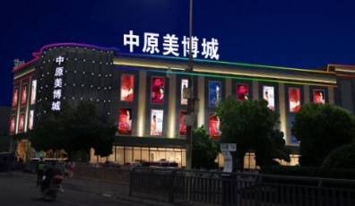 智慧照明應(yīng)用現(xiàn)狀：工業(yè)商業(yè)規(guī)模大，住宅領(lǐng)域