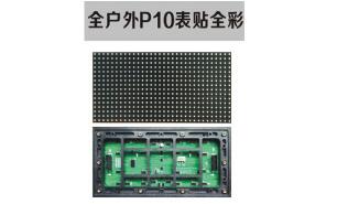 led標(biāo)識(shí)，led顯示屏設(shè)計(jì)