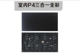 南京led照明，led標識