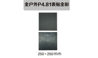 南京led照明，led標(biāo)識(shí)，led顯示屏設(shè)計(jì)