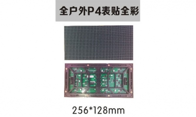 南京led照明，led標(biāo)識(shí)，led顯示屏設(shè)計(jì)