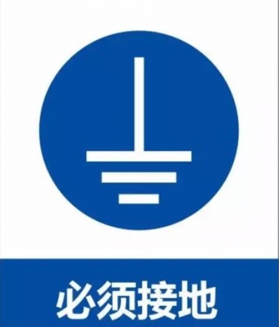 為什么LED顯示屏電源要接地？