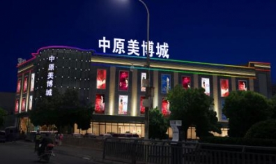 什么是LED照明標準光組件？為什么要做標準光組