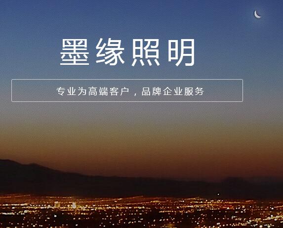 南京LED照明,led顯示屏設計,照明亮化工程