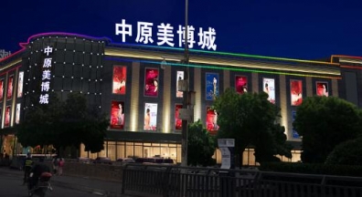 LED標(biāo)識(shí)的使用目標(biāo)及注意事項(xiàng)